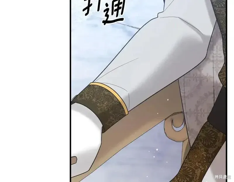 第159话118