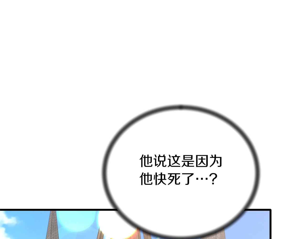 第78话 请多指教35