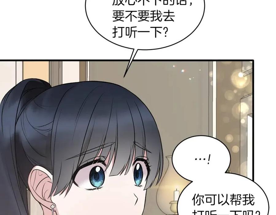 第54话 说谎不眨眼93