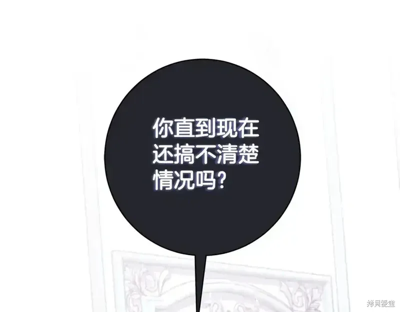第165话112