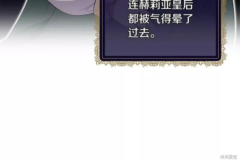 第126话133