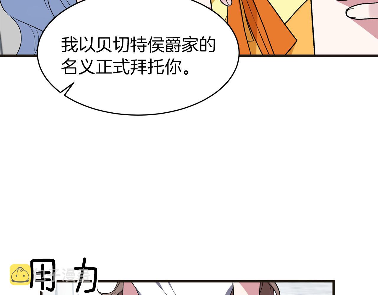 第34话 舞会斗智123