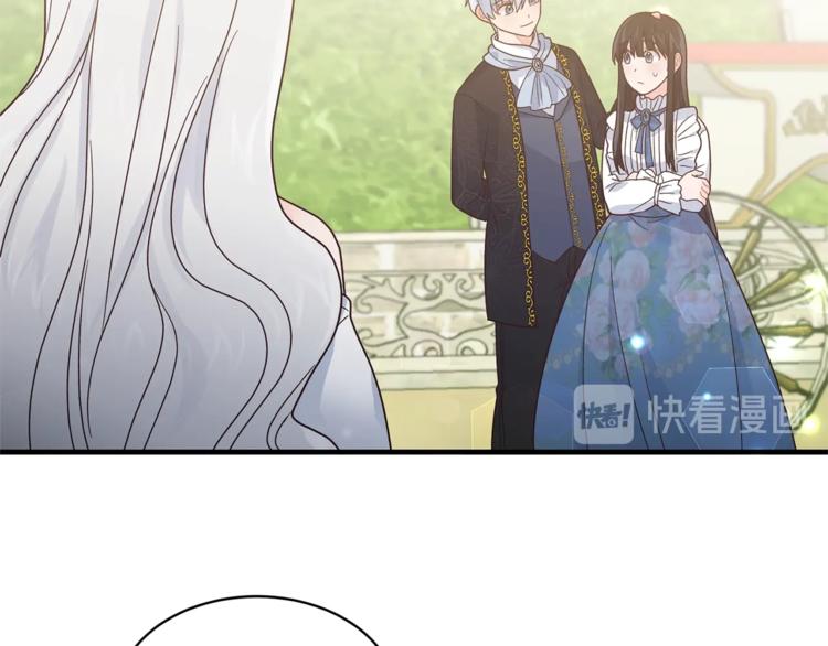 第8话 她看上的男人是？17