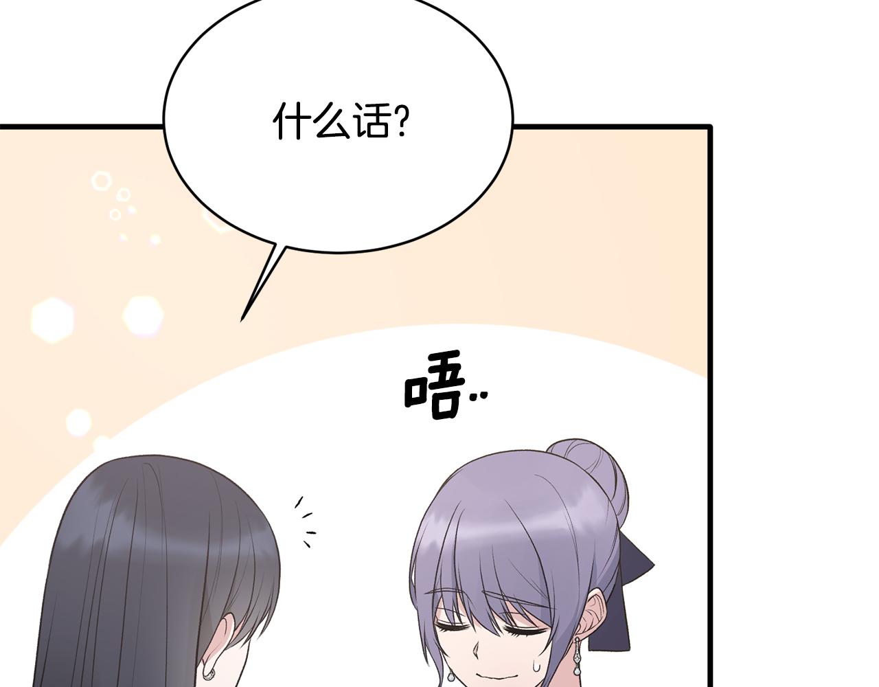 第73话 小插曲78