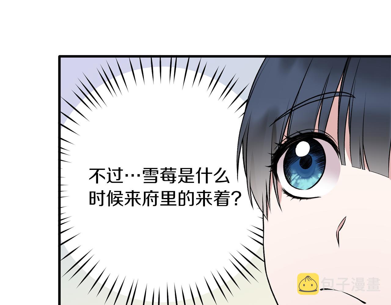 第68话 设计59