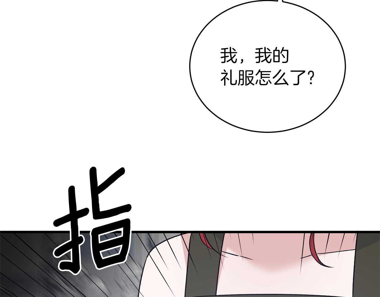 第一季完结篇 宴会上的刁难95