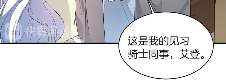 第23话 五角恋105