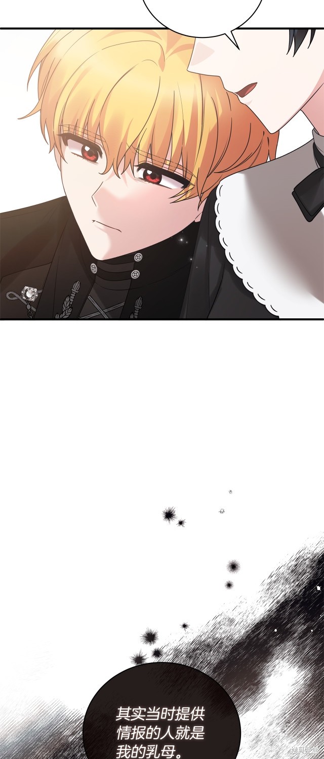 第144话2