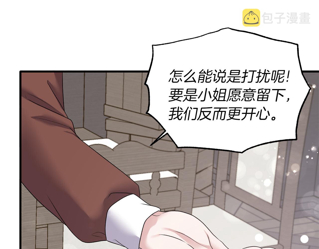 第43话 传闻93