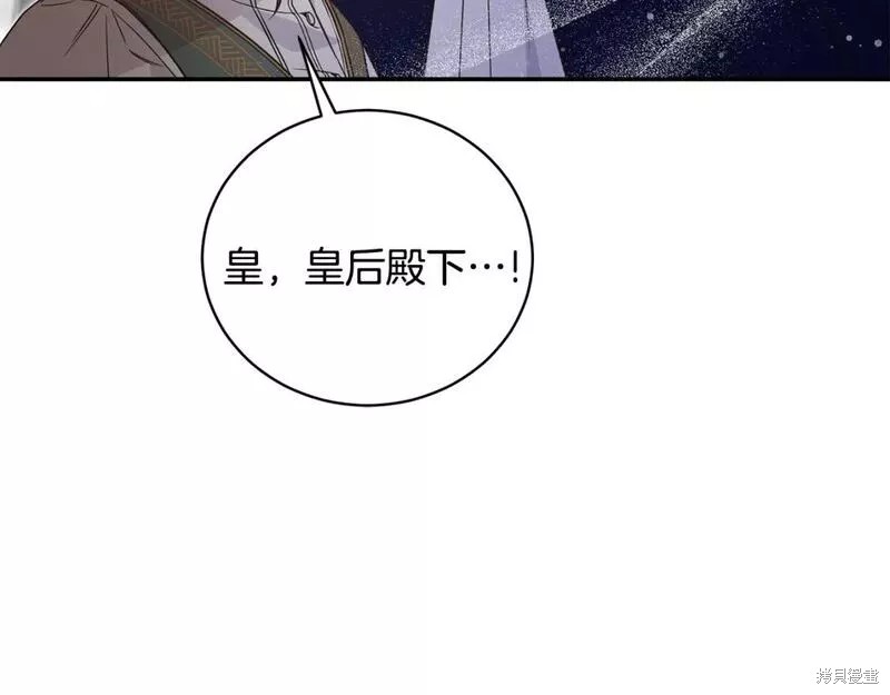 第116话137