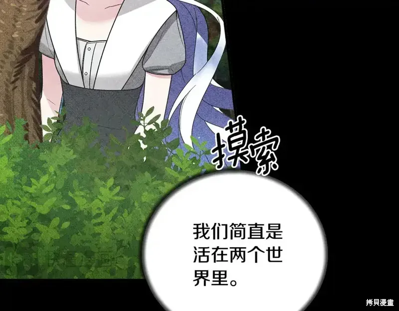第168话130
