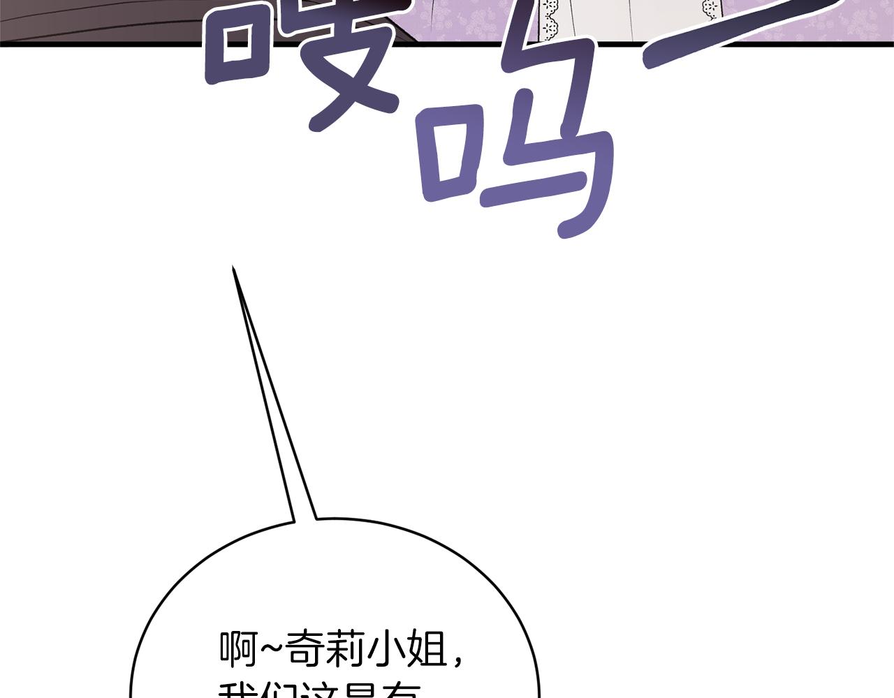 第72话 谣言69
