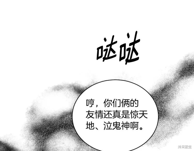 第114话95