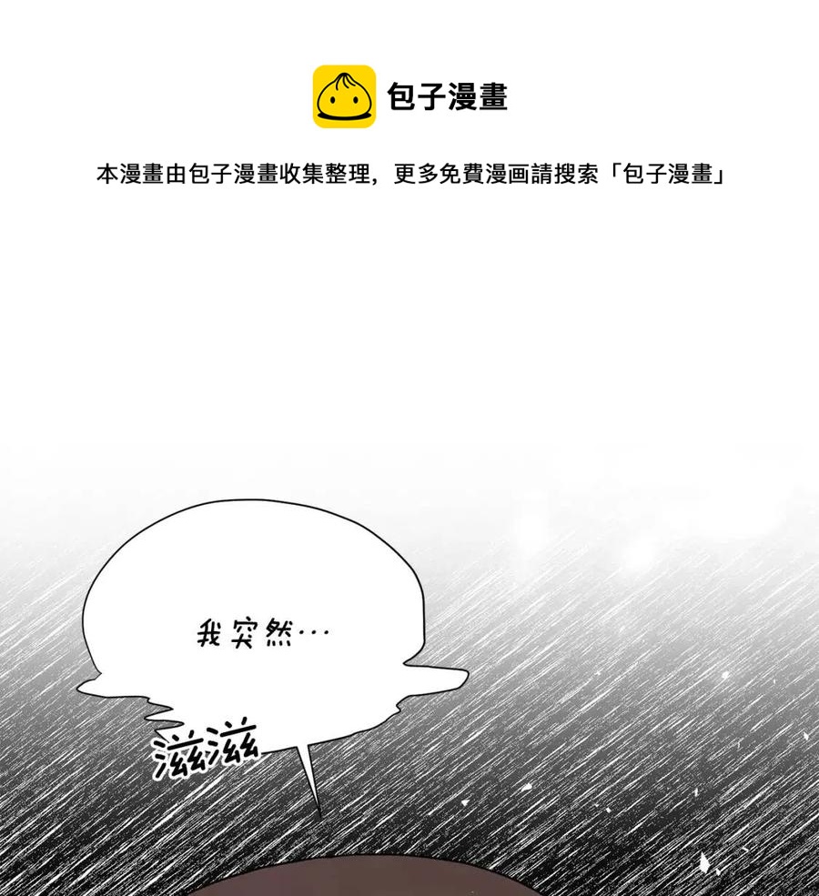 第48话 不能让奸计得逞108