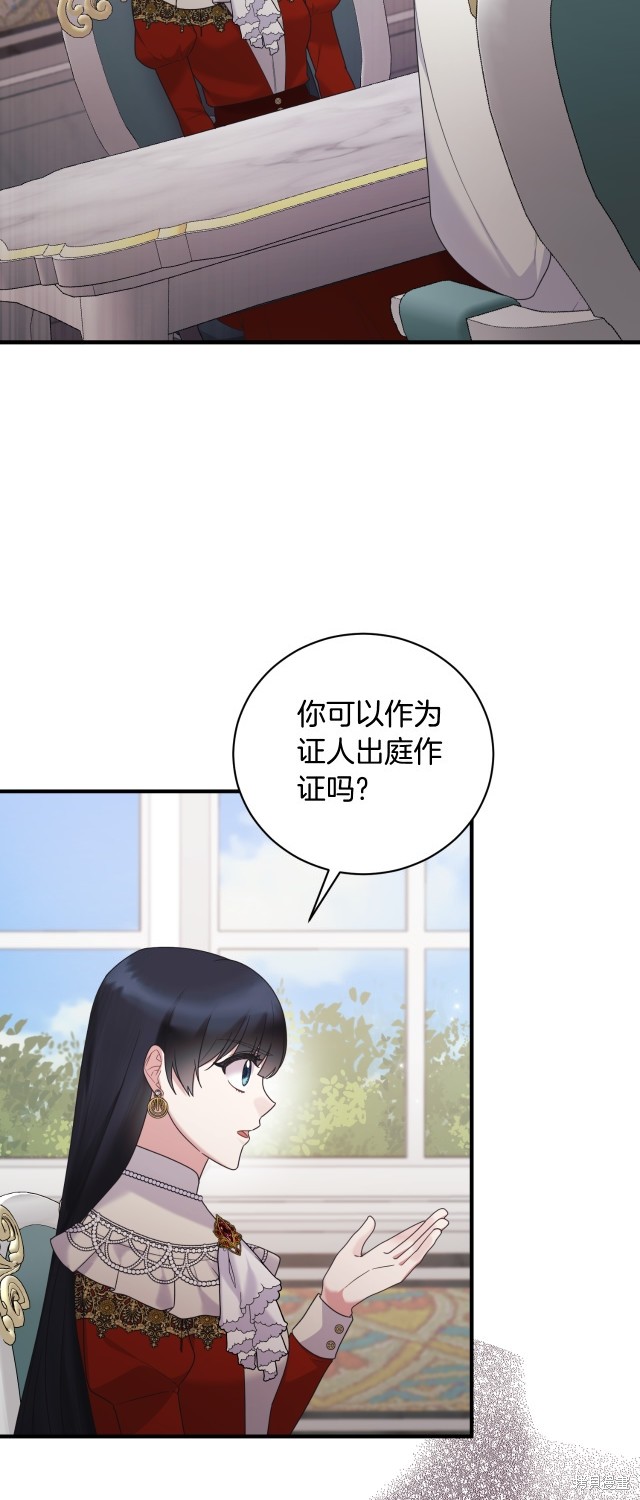 第137话29