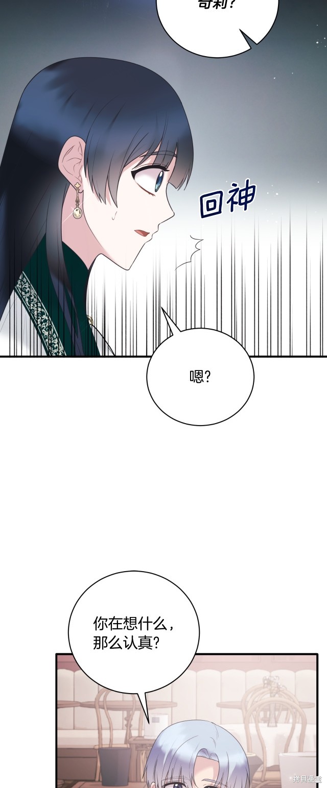 第140话26