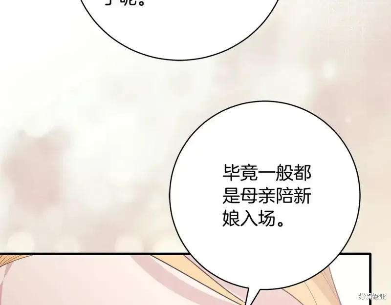 完结篇73