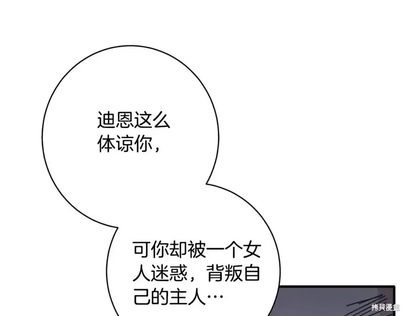 第166话100