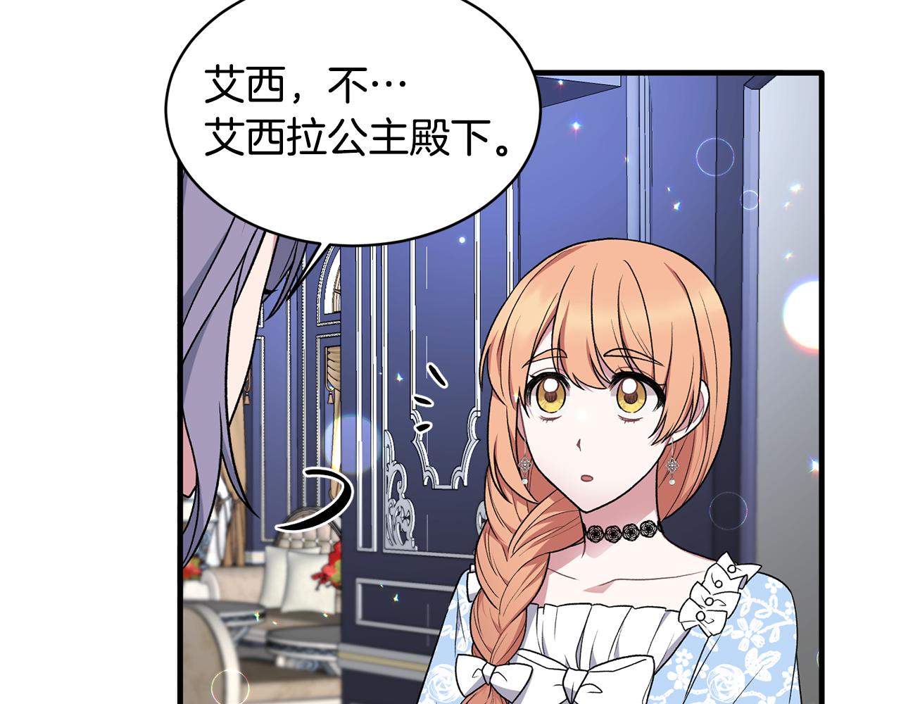 第37话 布局成功114