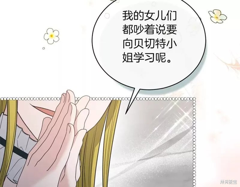 第120话63