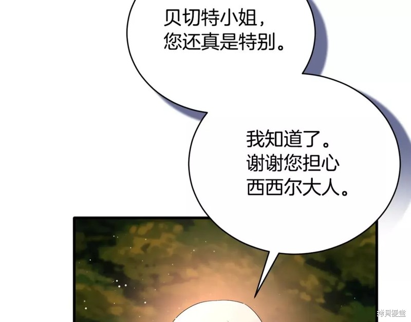 第110话91