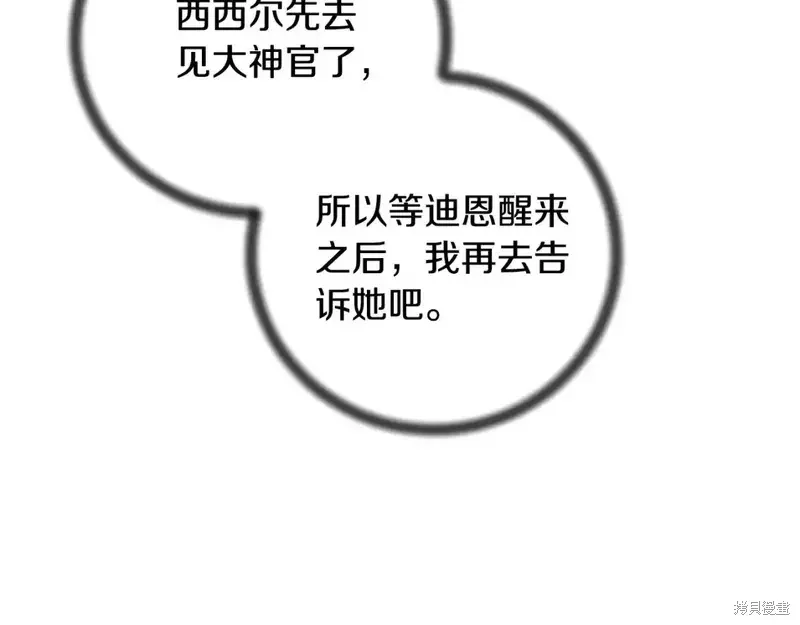 第165话191