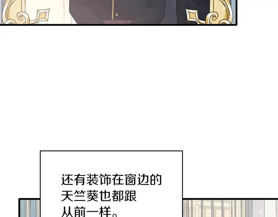 第60话 走出阴影105