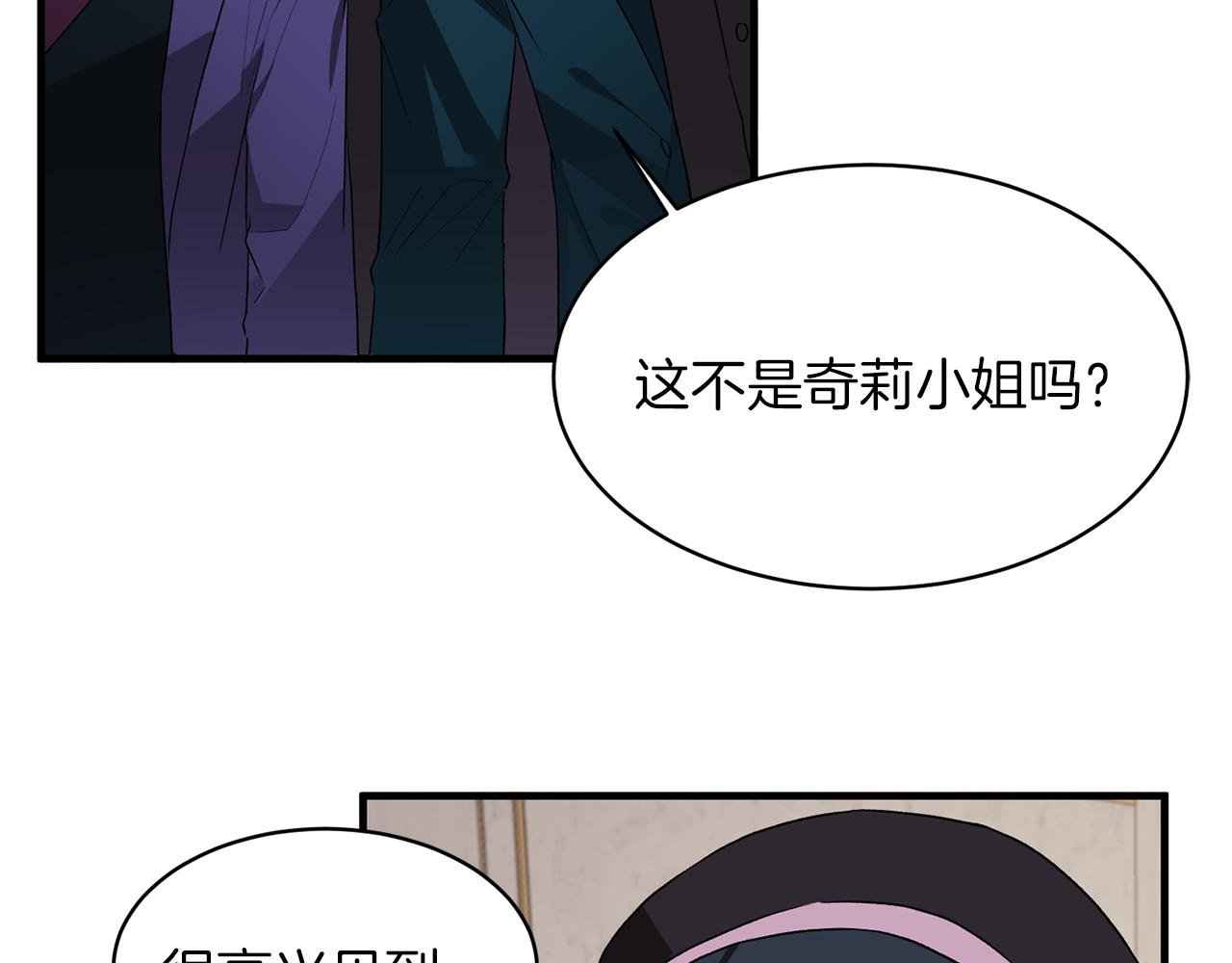 第30话 参观赛马59