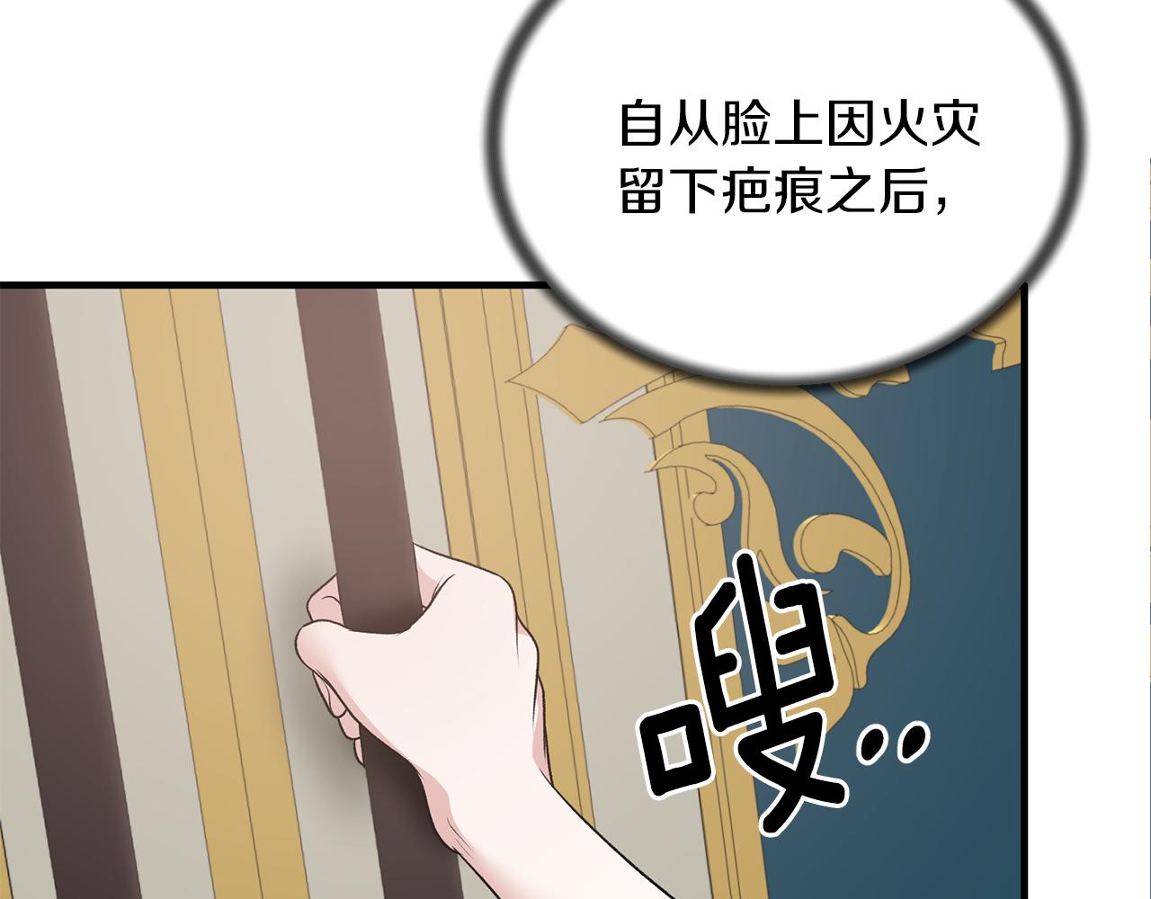 第70话 新潮礼服25