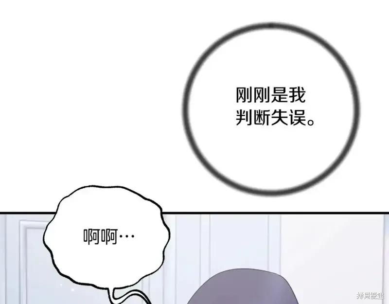 第164话153
