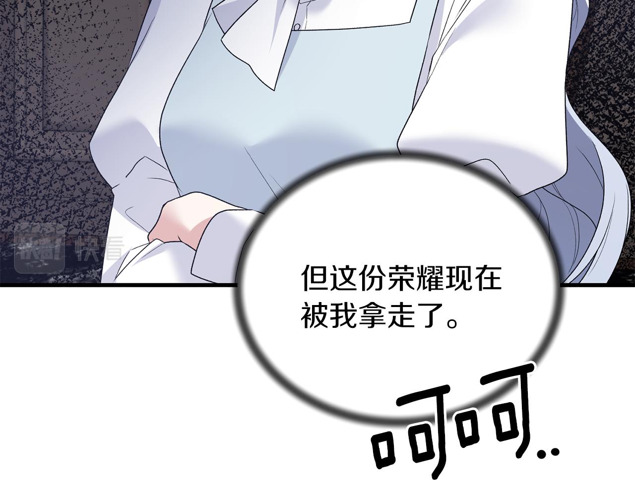 第82话 解围15