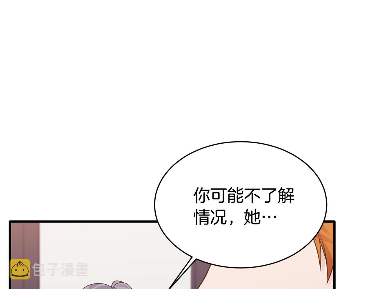 第38话 赢得人心24