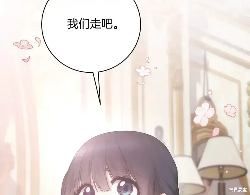 完结篇23