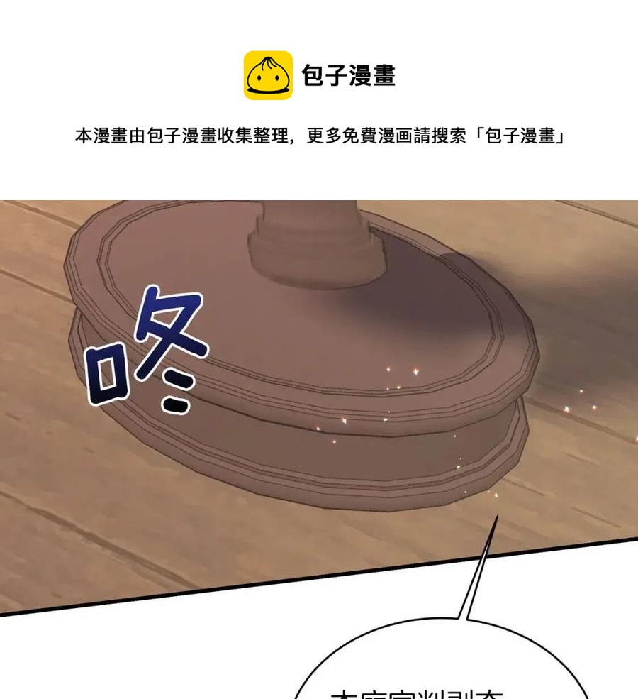 第51话 姐妹齐心40