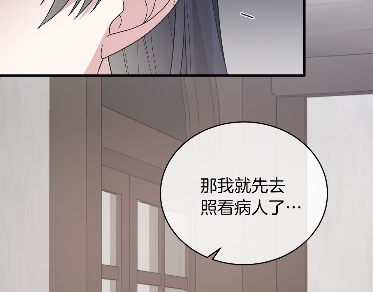 第82话 解围24