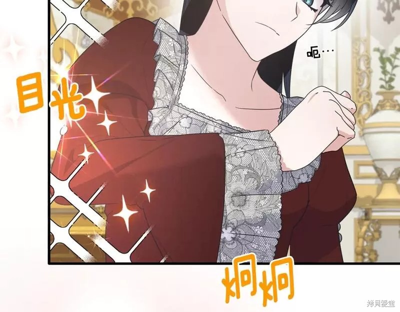 第118话45