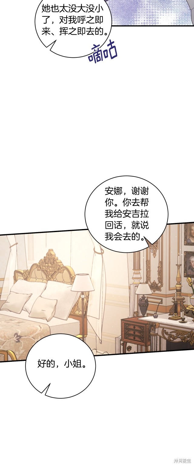 第141话27