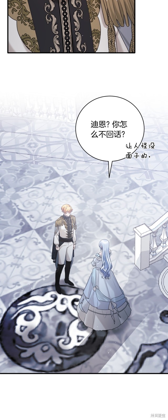 第147话32