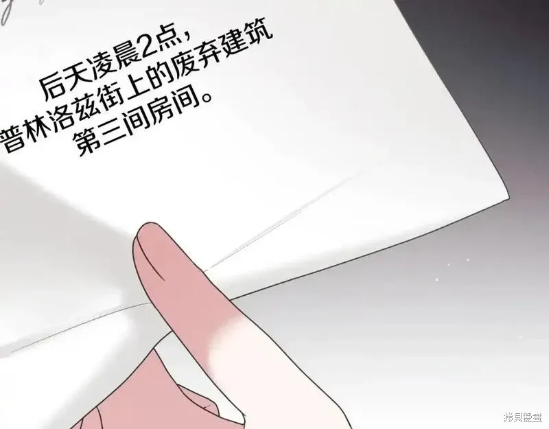 第156话47