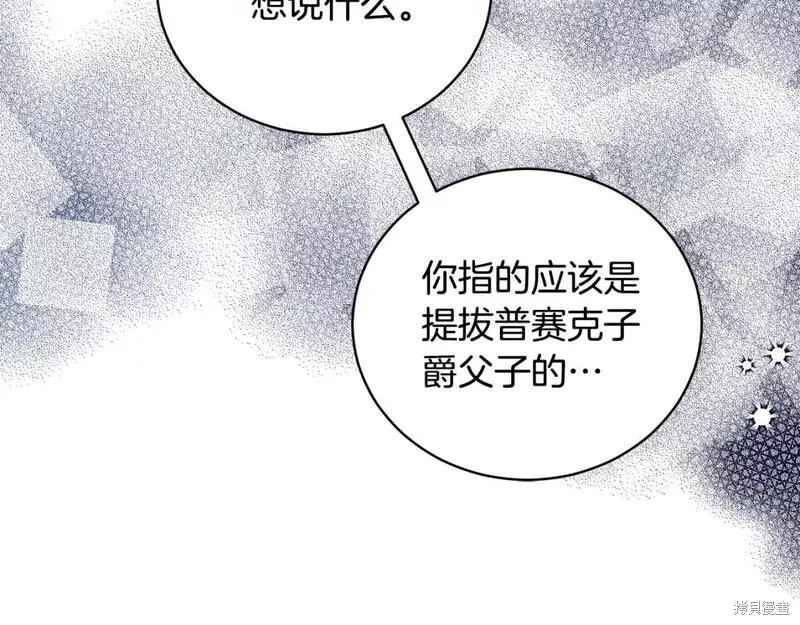 第123话18