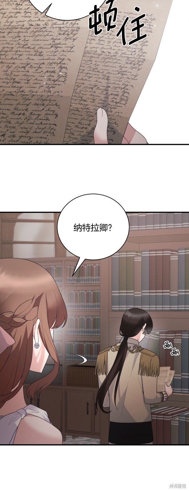 第136话46