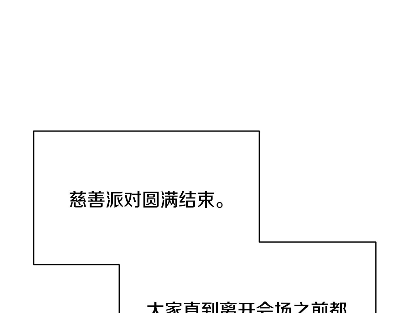 第74话 改写命运70