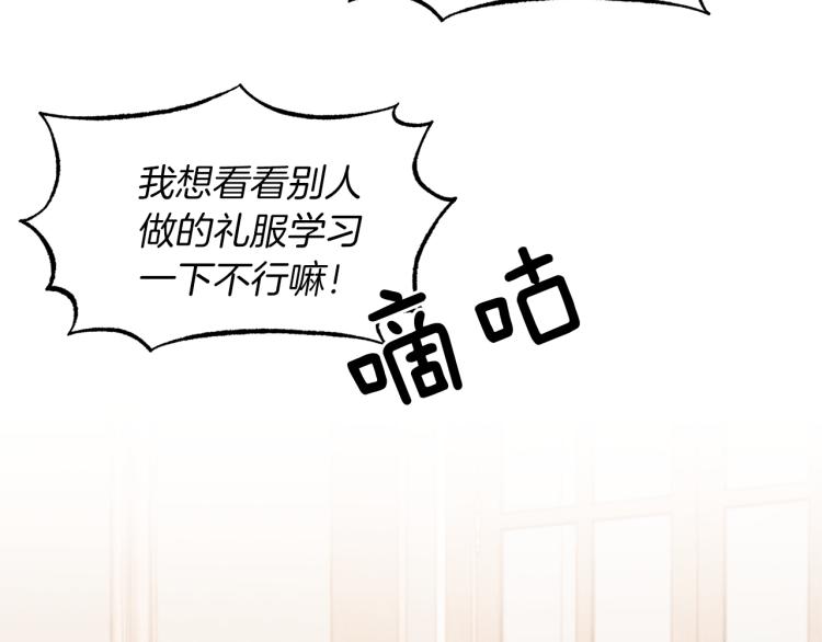 第26话 少年的邀请158
