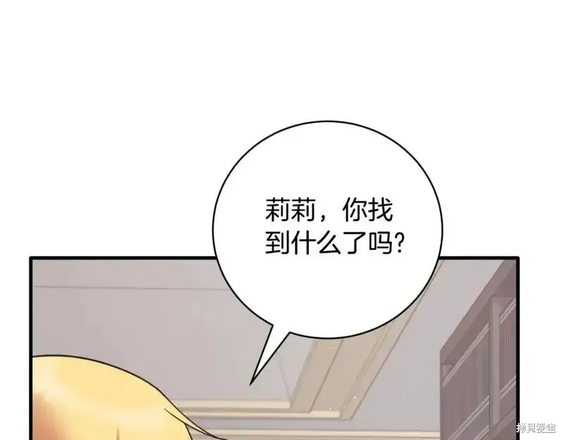 第156话13