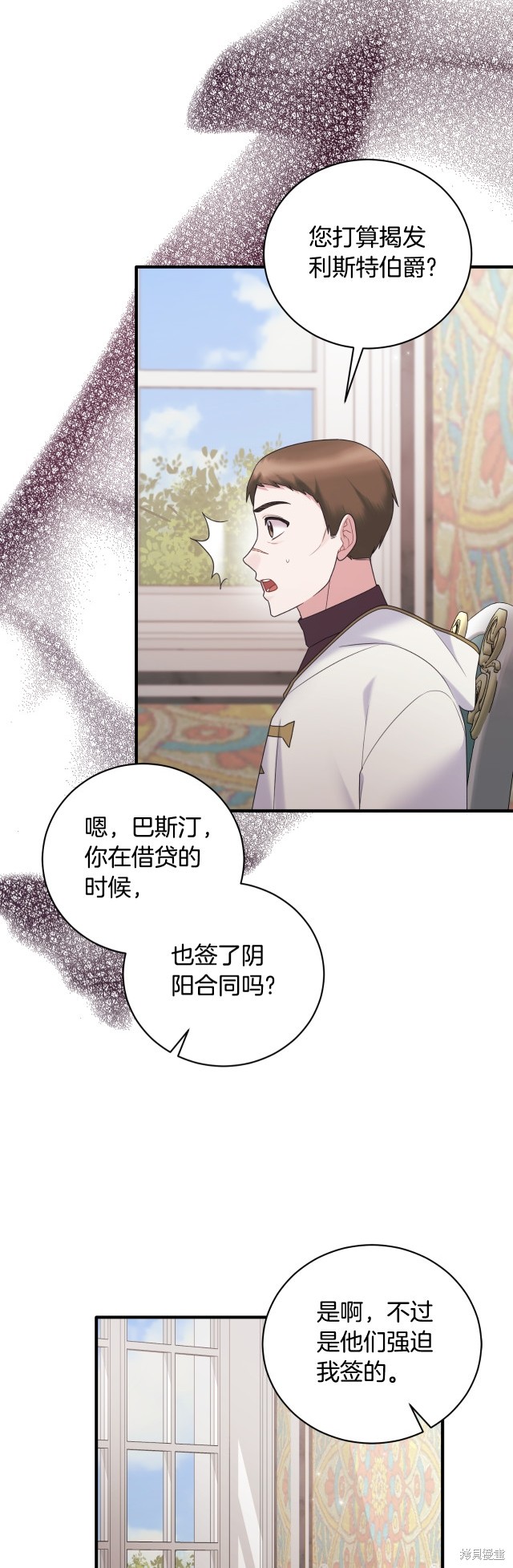 第137话30