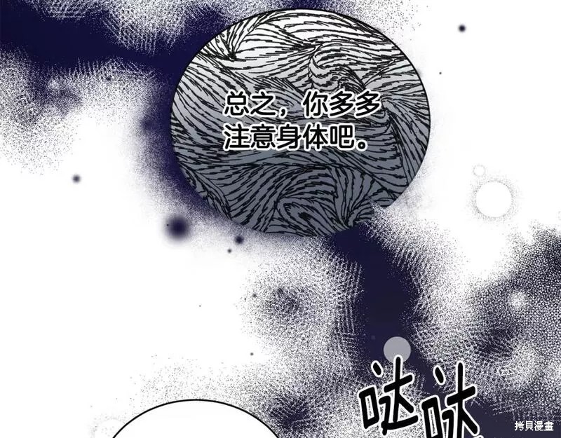 第117话39