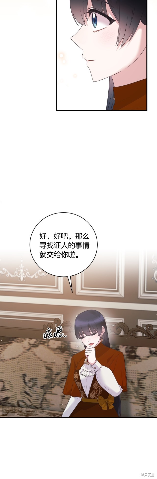 第135话20