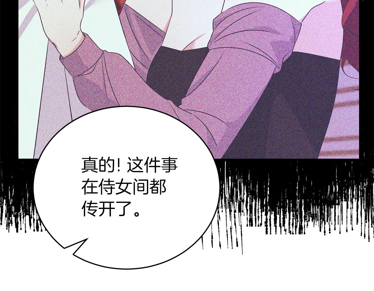 第102话 她怎么来了？11