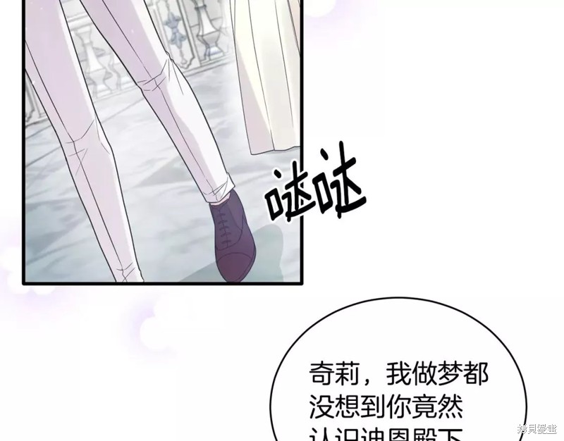 第110话33
