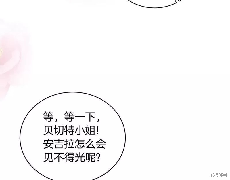 第126话116